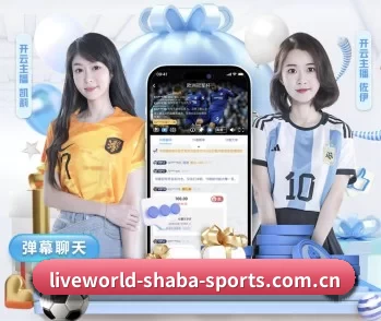 沙巴官网的故事 - 体育资讯内容服务