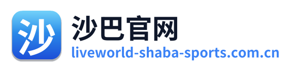 沙巴官网 Logo